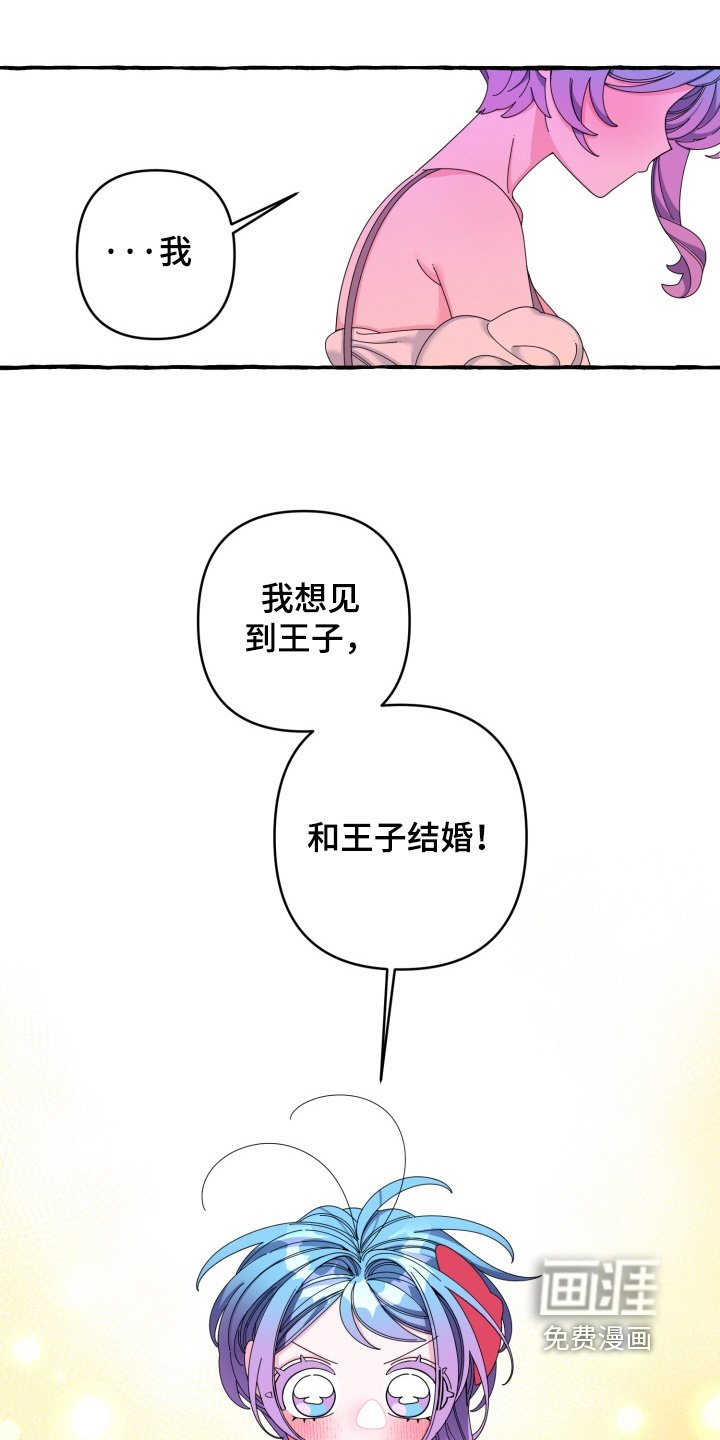 第53章：海啸