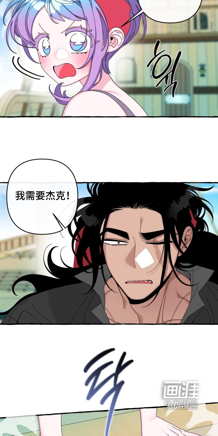 第53章：海啸