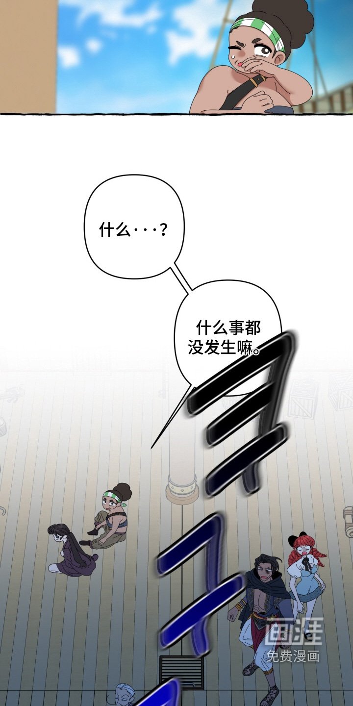 第53章：海啸
