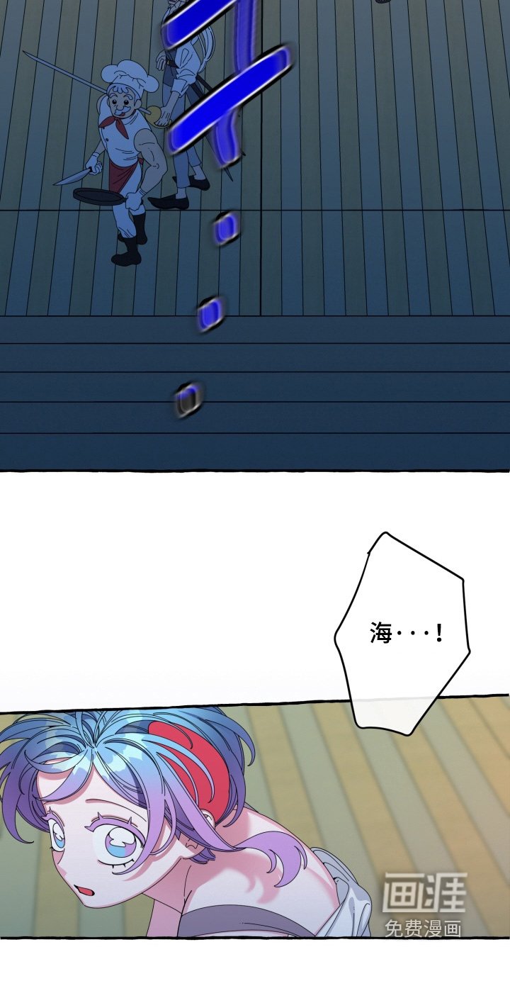 第53章：海啸