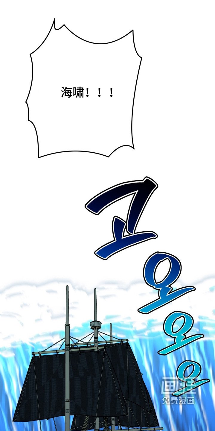 第53章：海啸