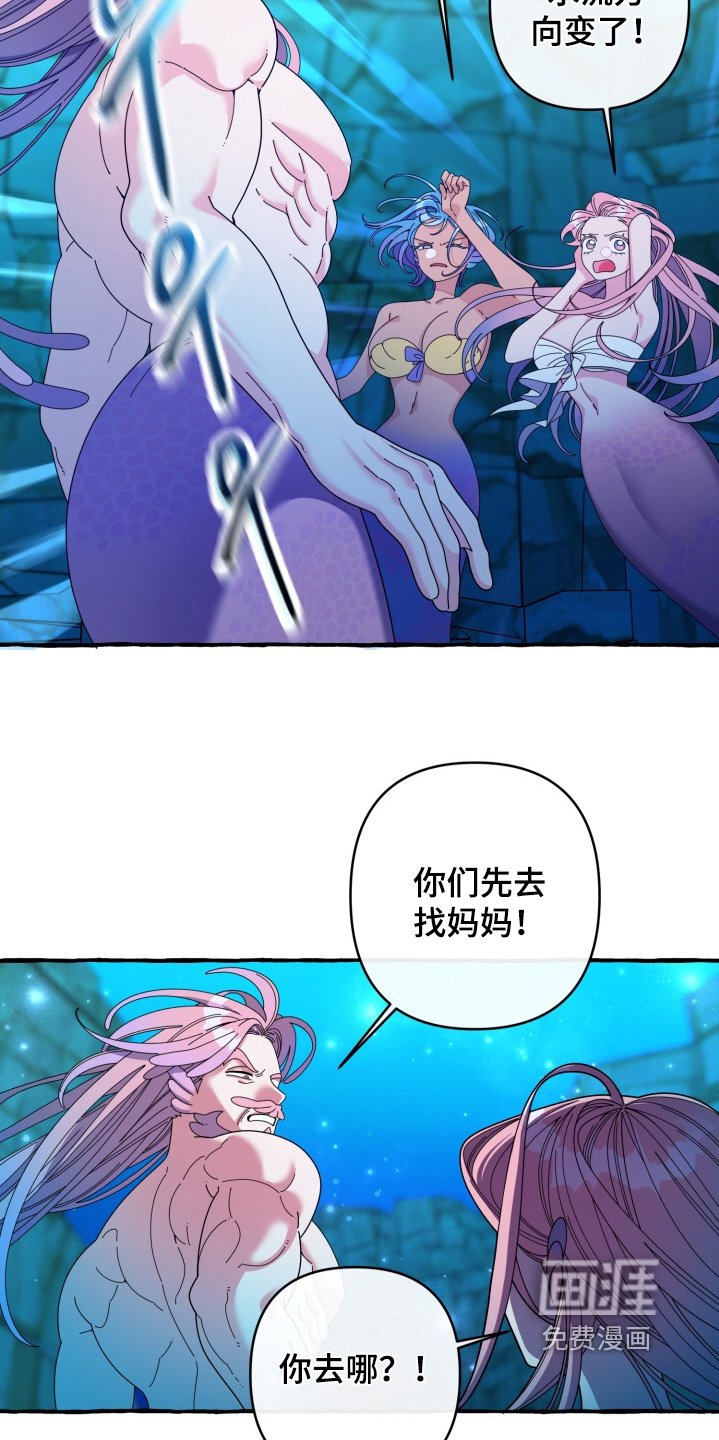 第53章：海啸