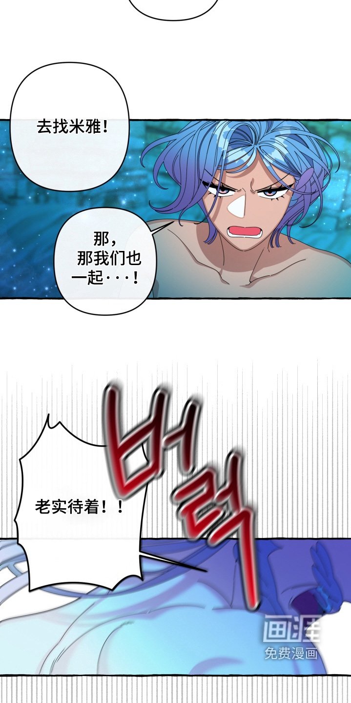 第53章：海啸