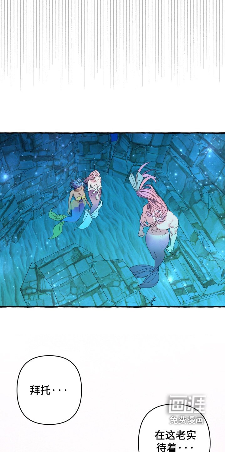 第53章：海啸