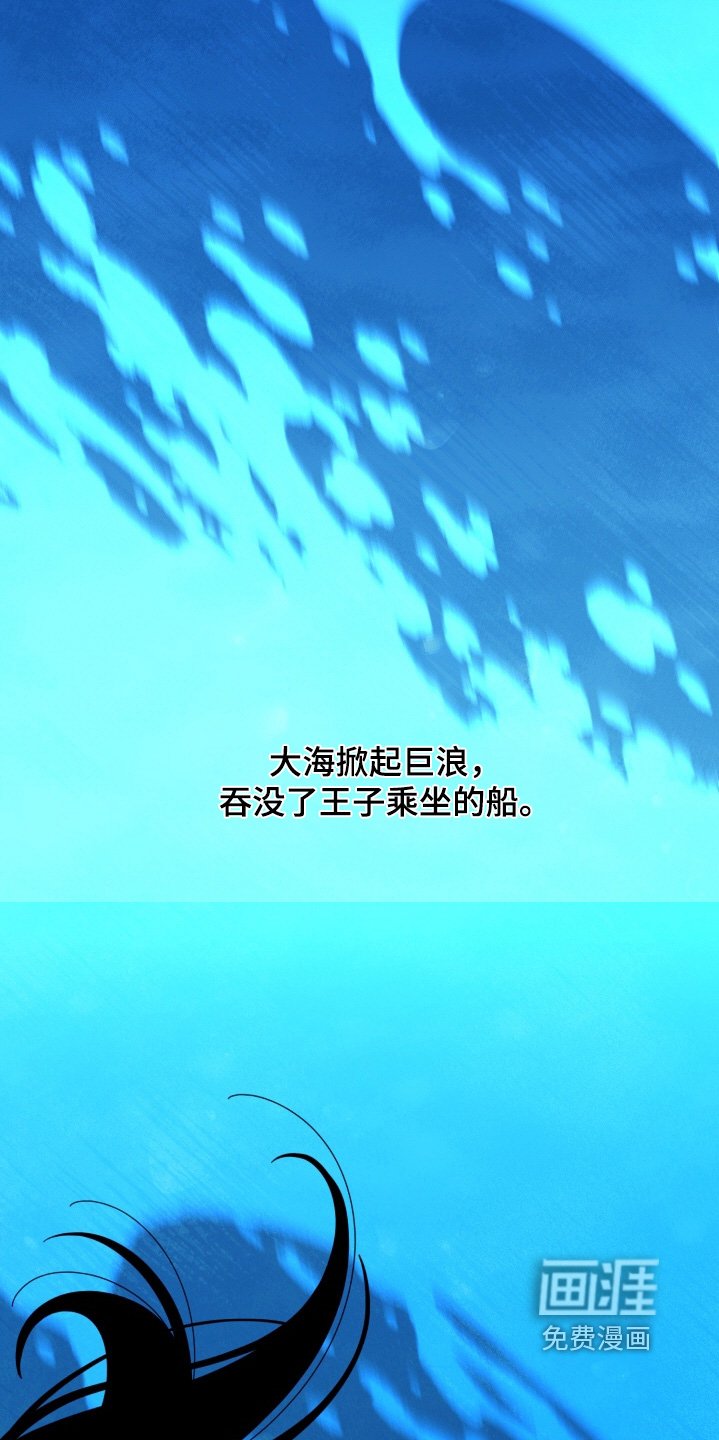 第54章：救王子【完结】