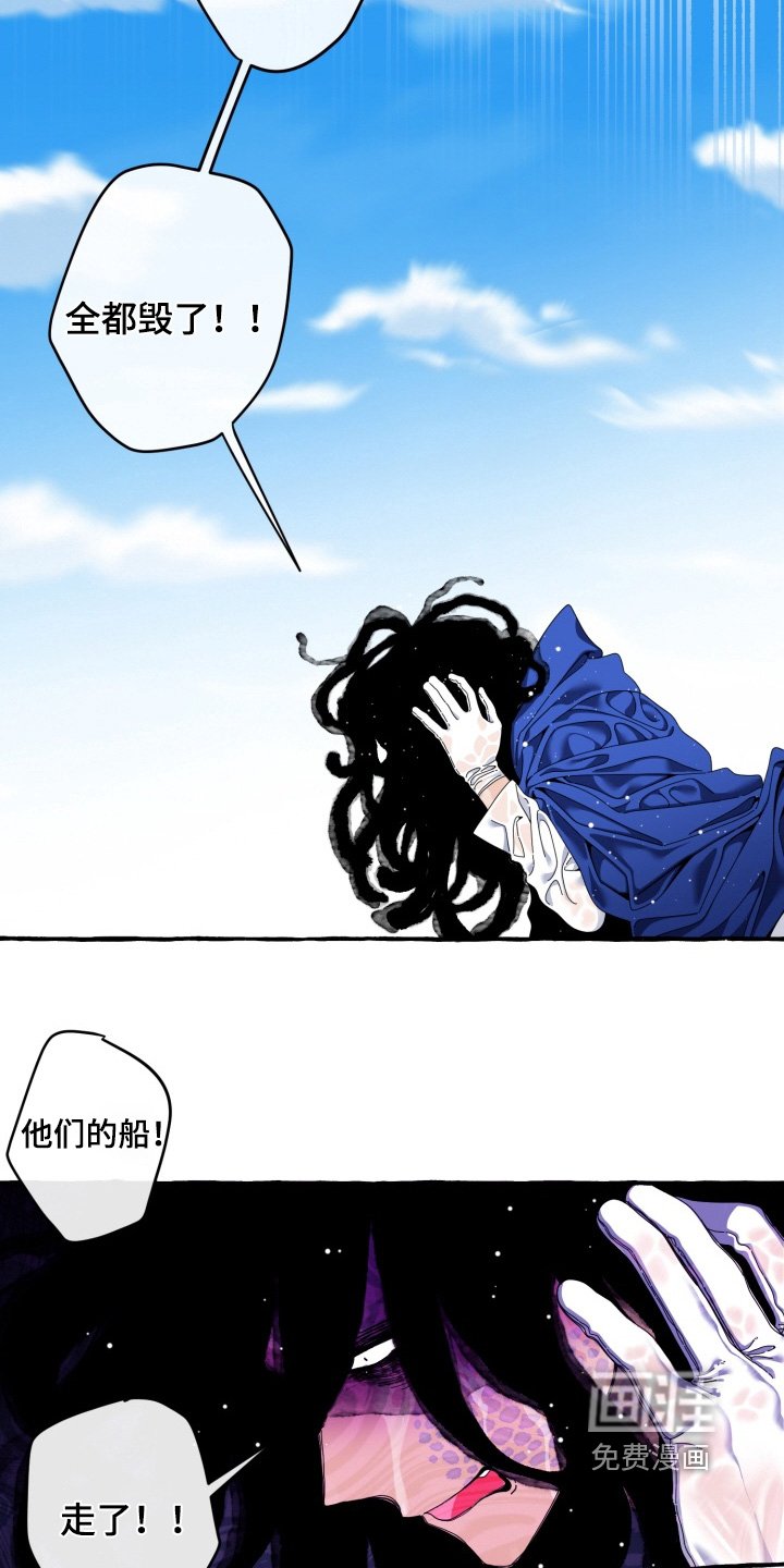 第54章：救王子【完结】