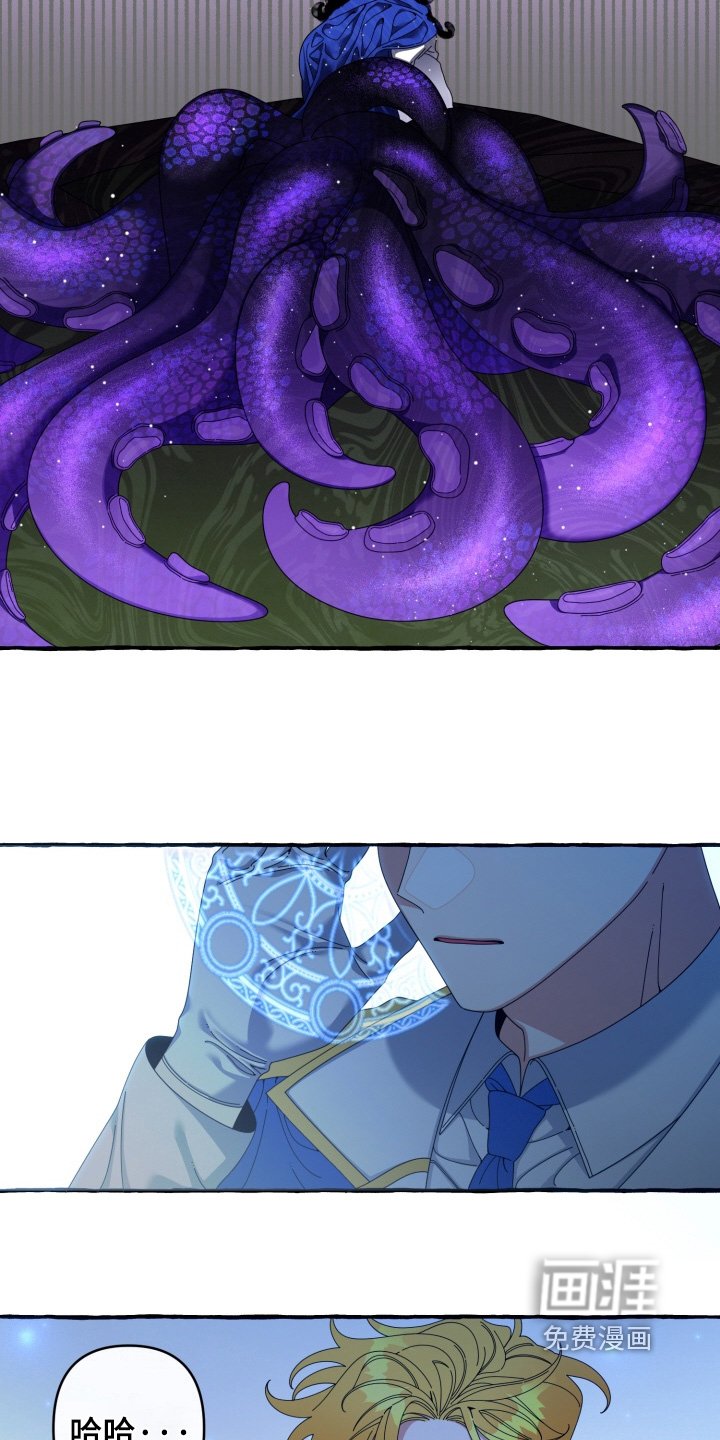 第54章：救王子【完结】