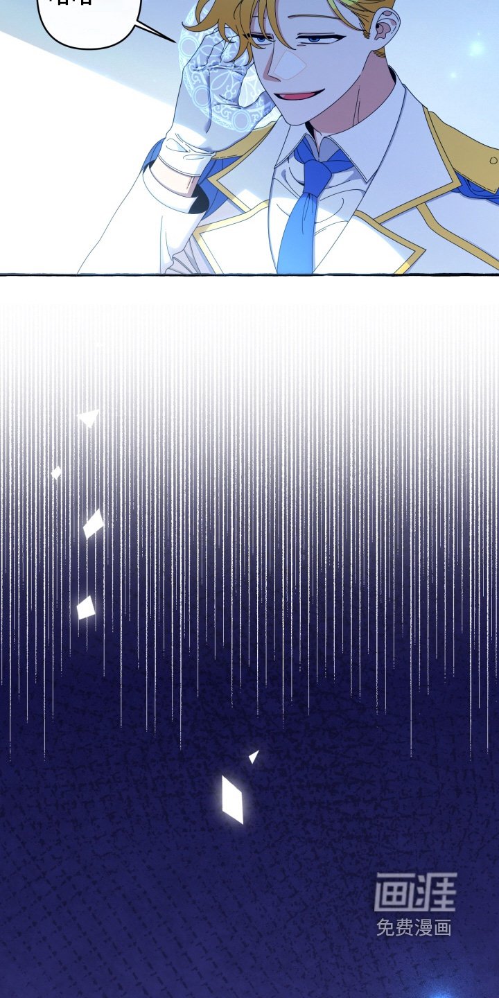 第54章：救王子【完结】