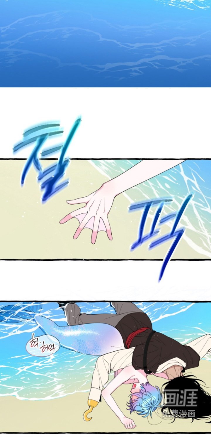 第55章：【番外】都是因为你
