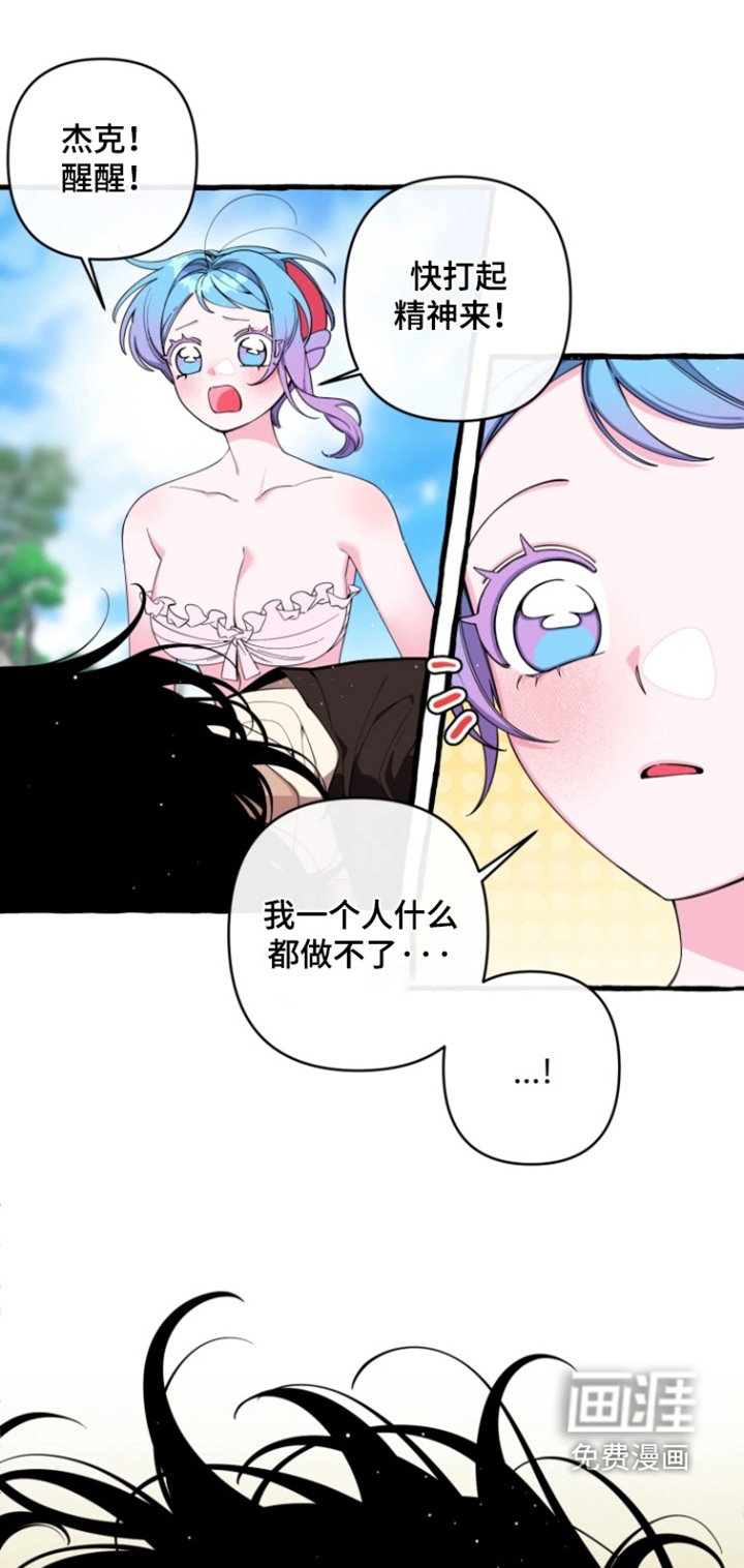 第55章：【番外】都是因为你