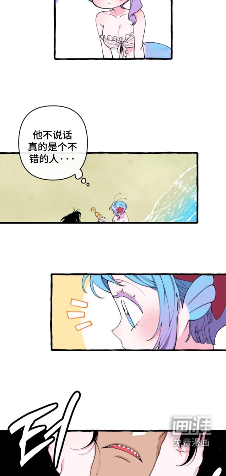 第55章：【番外】都是因为你