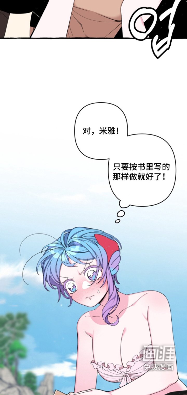 第55章：【番外】都是因为你