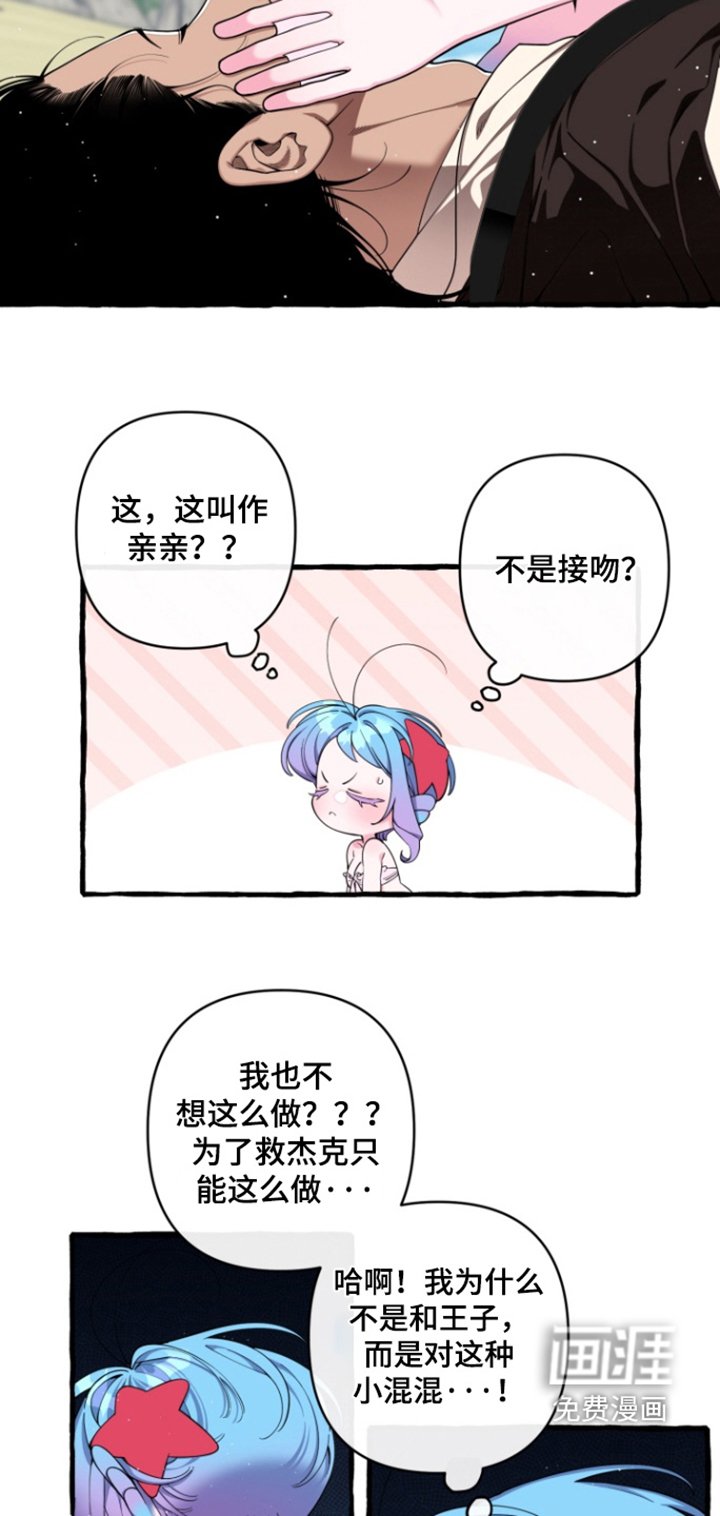 第55章：【番外】都是因为你