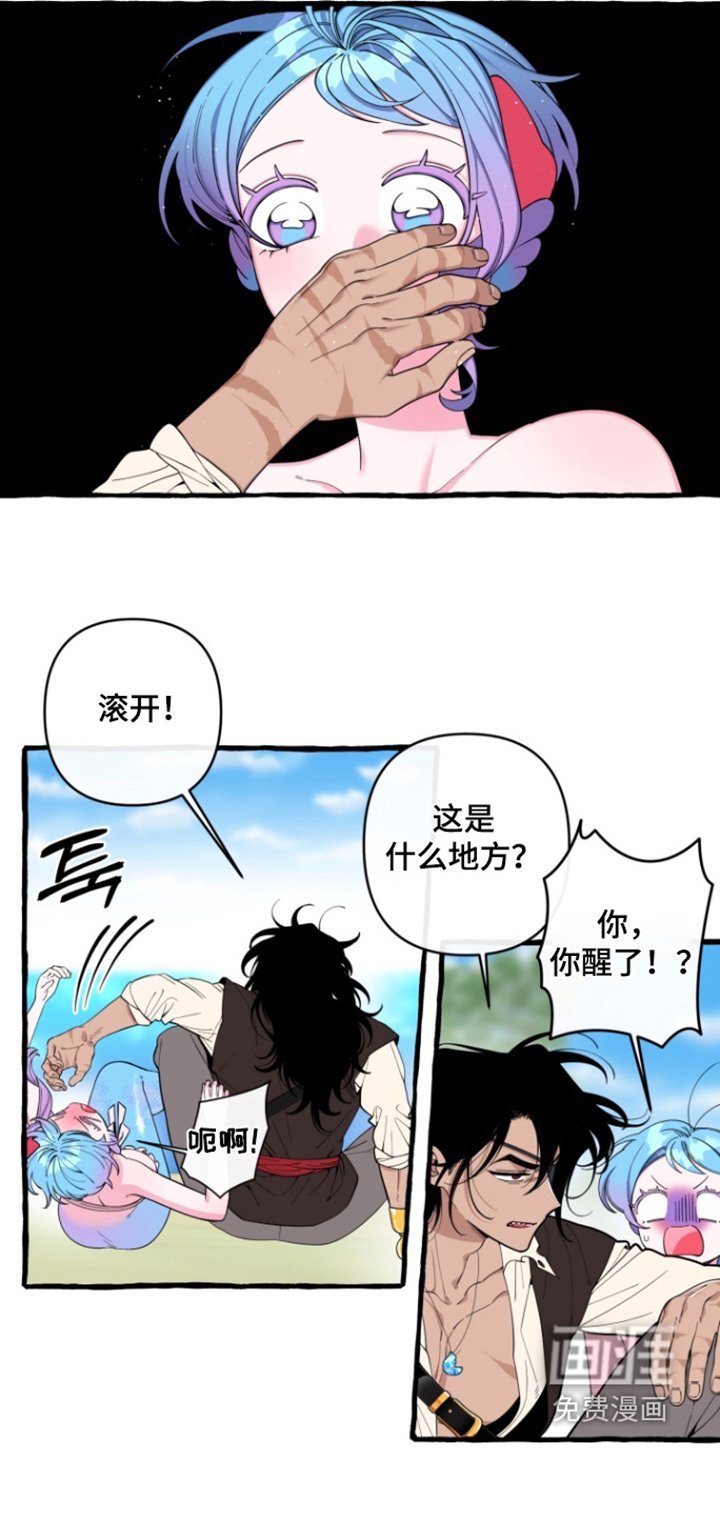 第55章：【番外】都是因为你