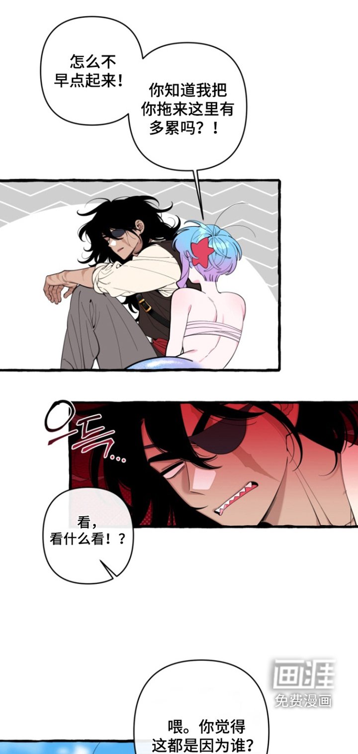 第55章：【番外】都是因为你