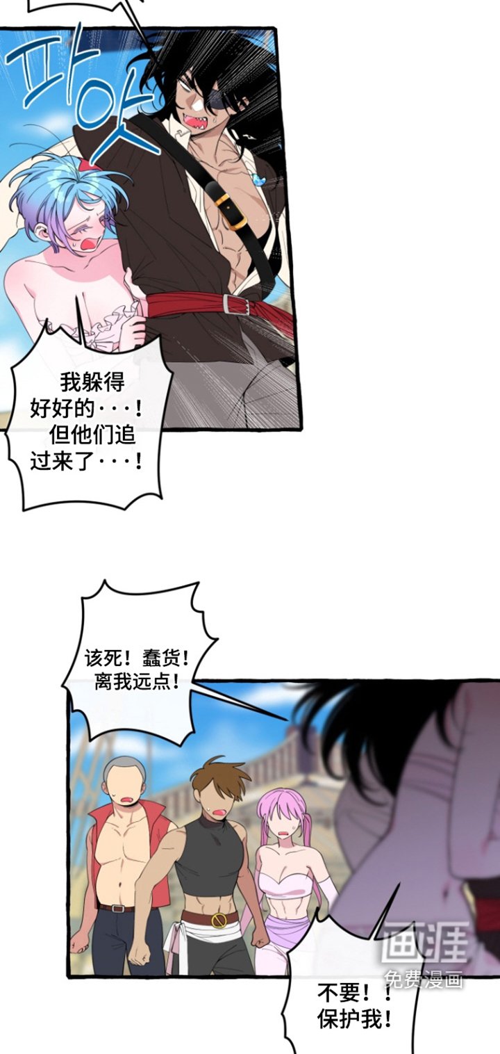 第55章：【番外】都是因为你