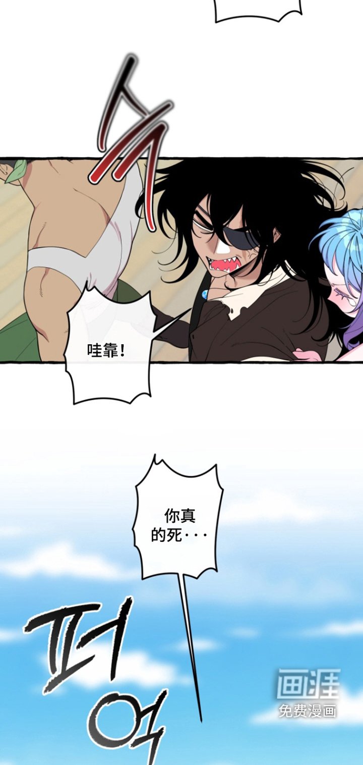 第55章：【番外】都是因为你
