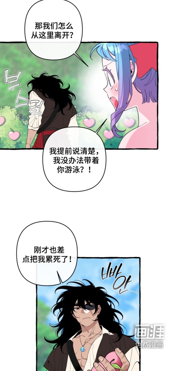 第56章：【番外】哪里不舒服