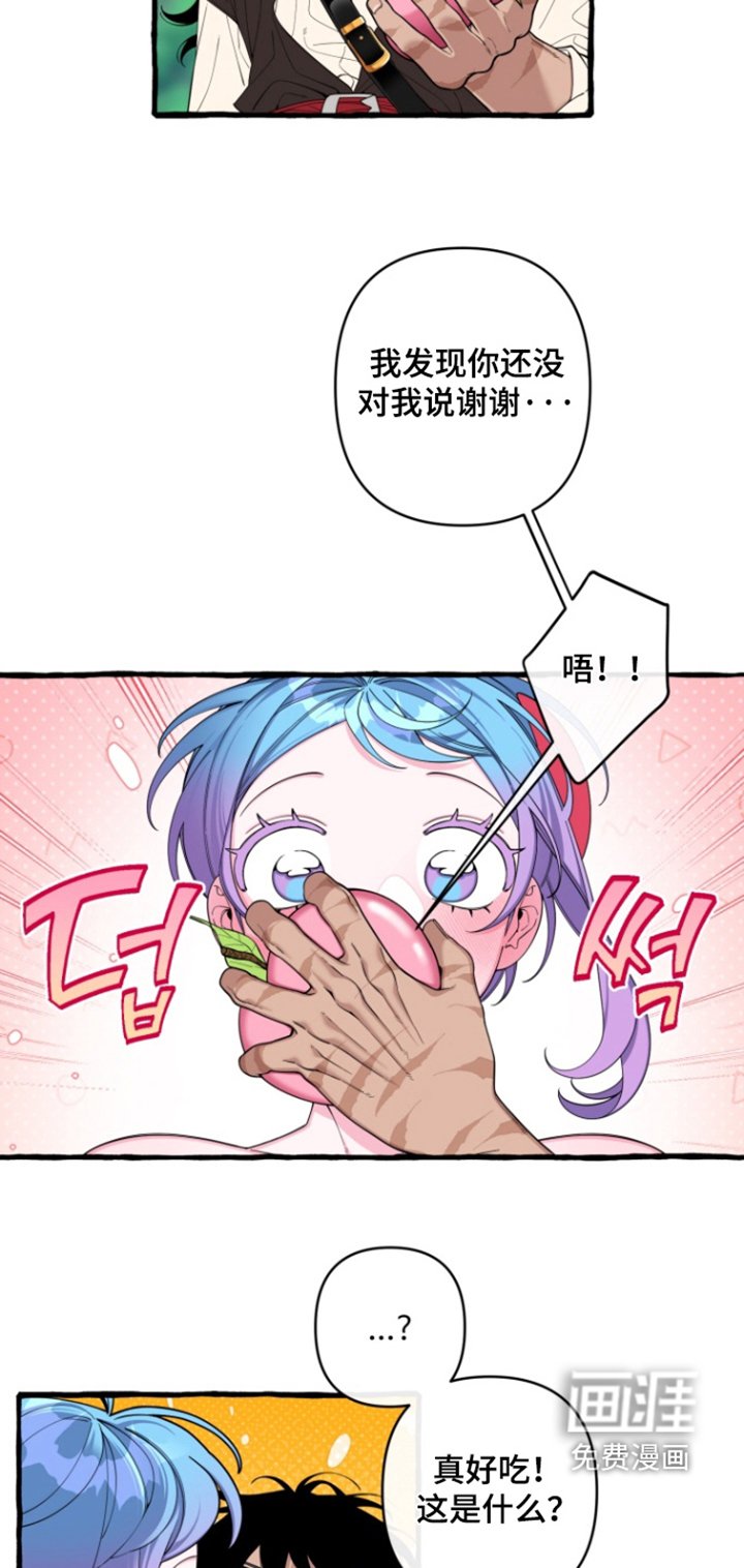 第56章：【番外】哪里不舒服