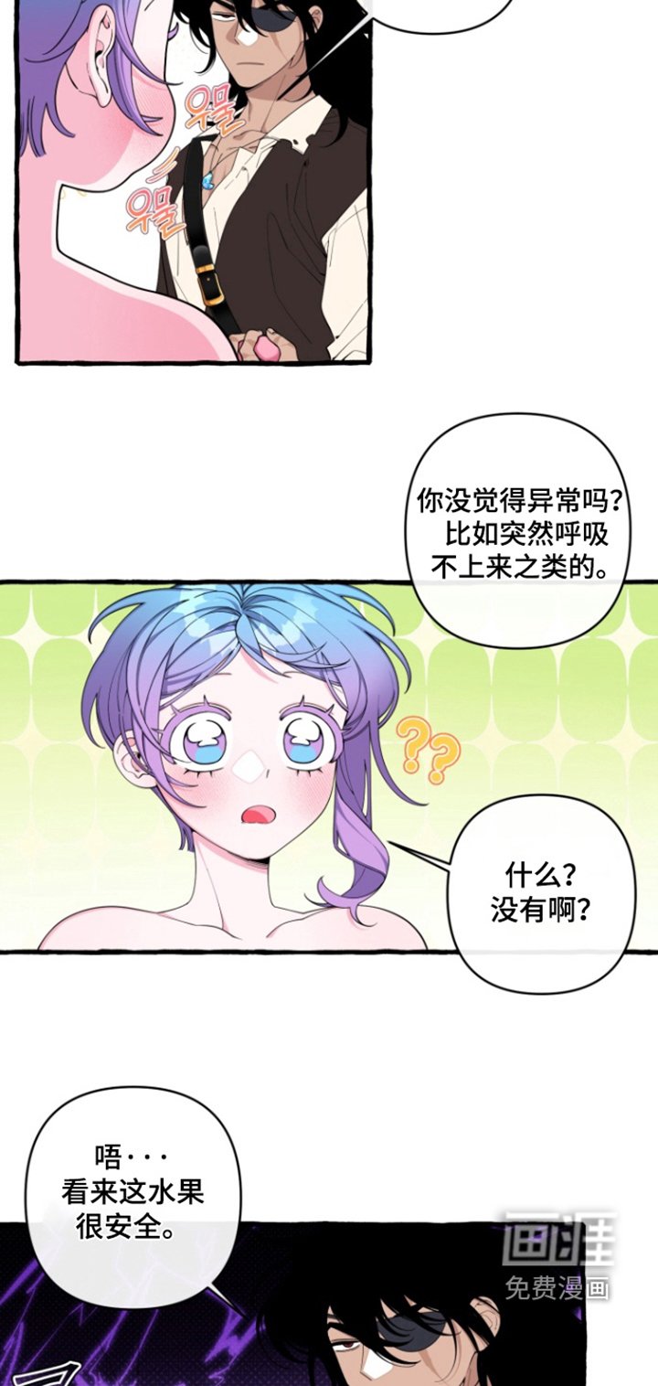 第56章：【番外】哪里不舒服