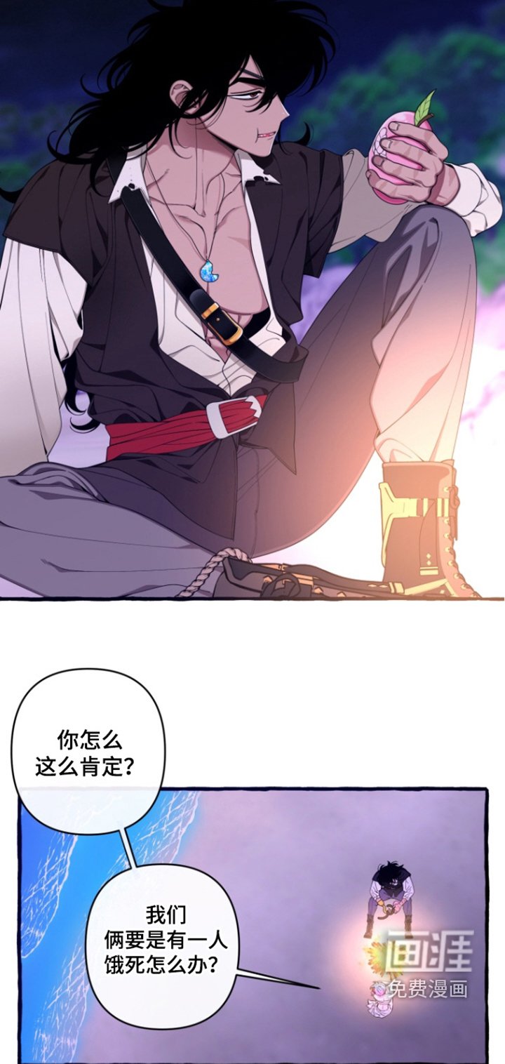 第56章：【番外】哪里不舒服