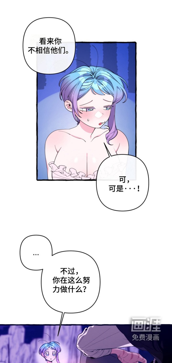 第56章：【番外】哪里不舒服