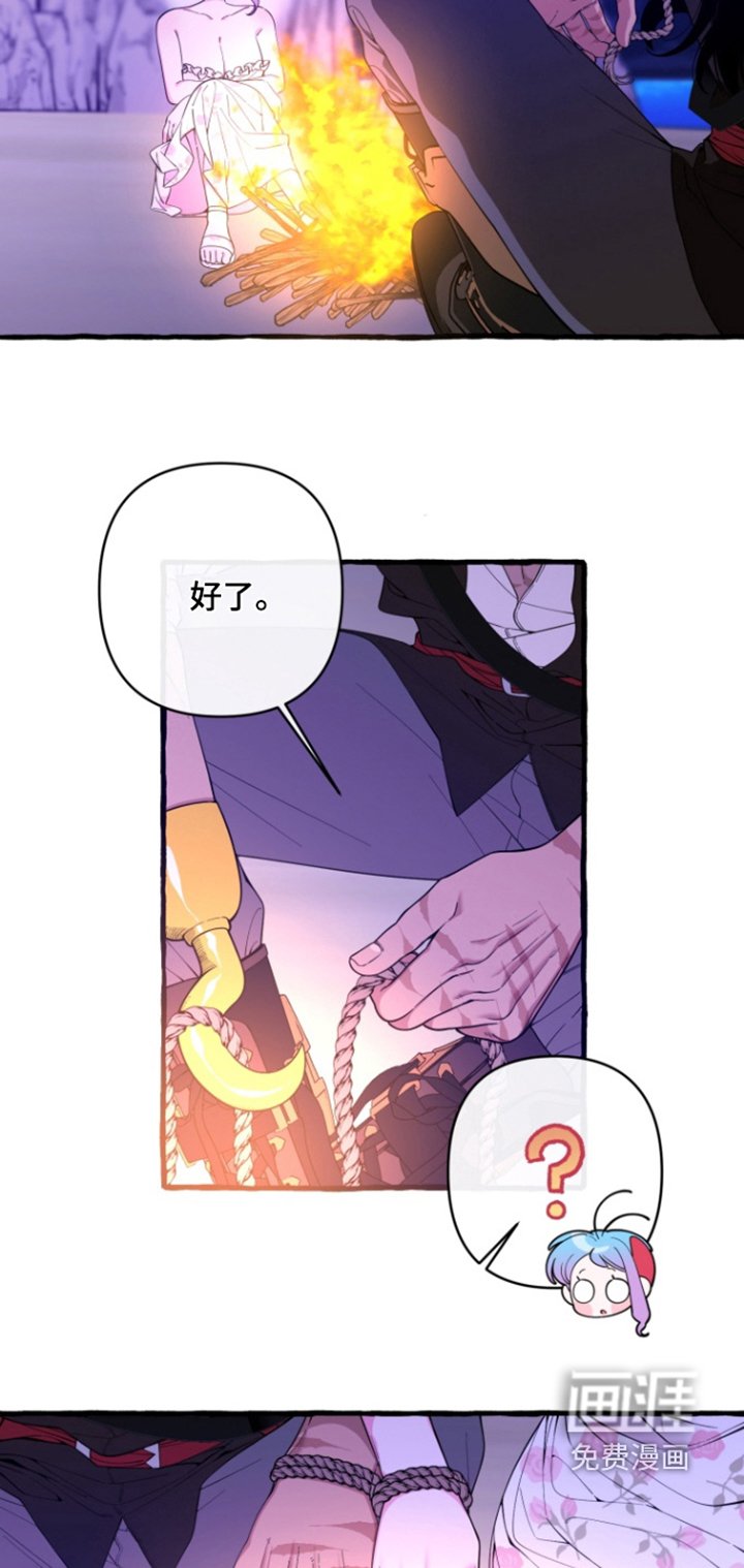 第56章：【番外】哪里不舒服