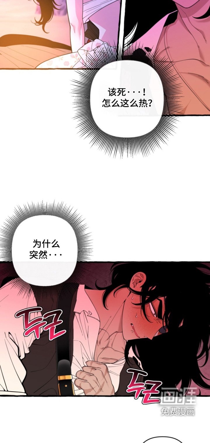第56章：【番外】哪里不舒服