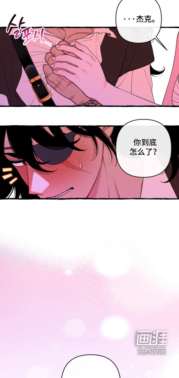 第56章：【番外】哪里不舒服