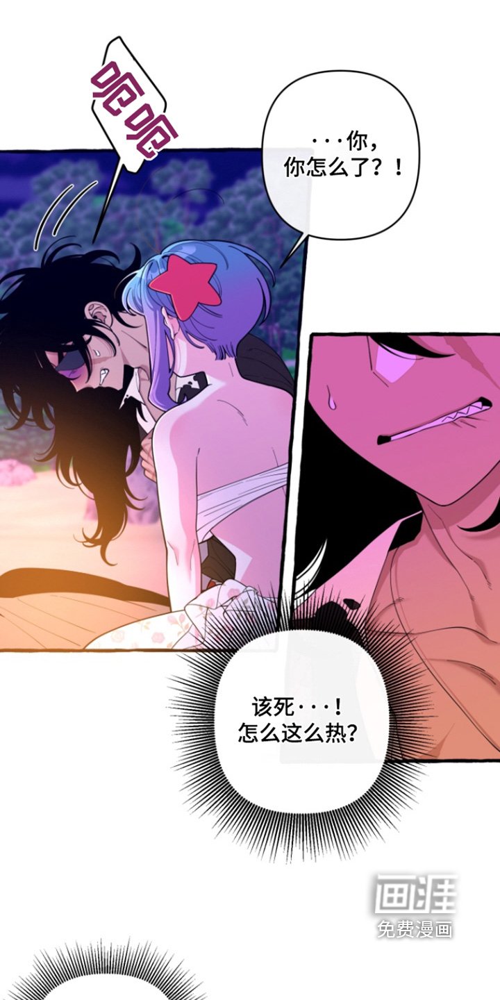第57章：【番外】出航了