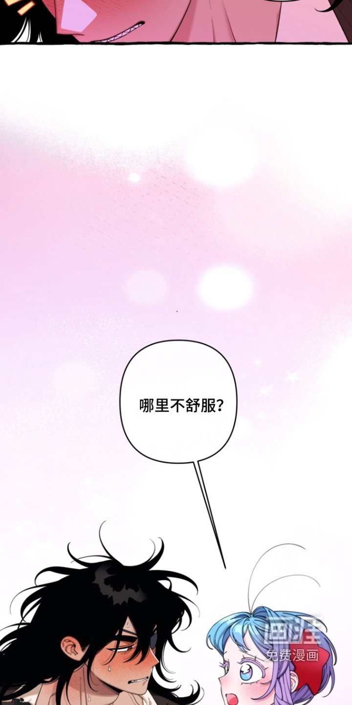 第57章：【番外】出航了