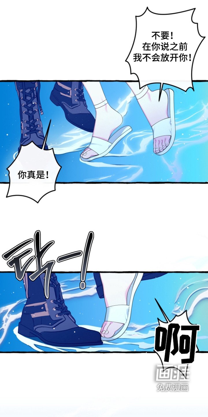 第57章：【番外】出航了