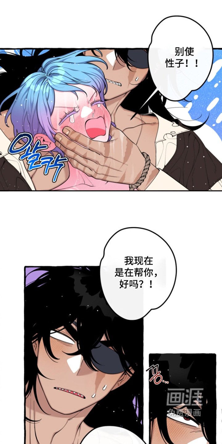 第57章：【番外】出航了