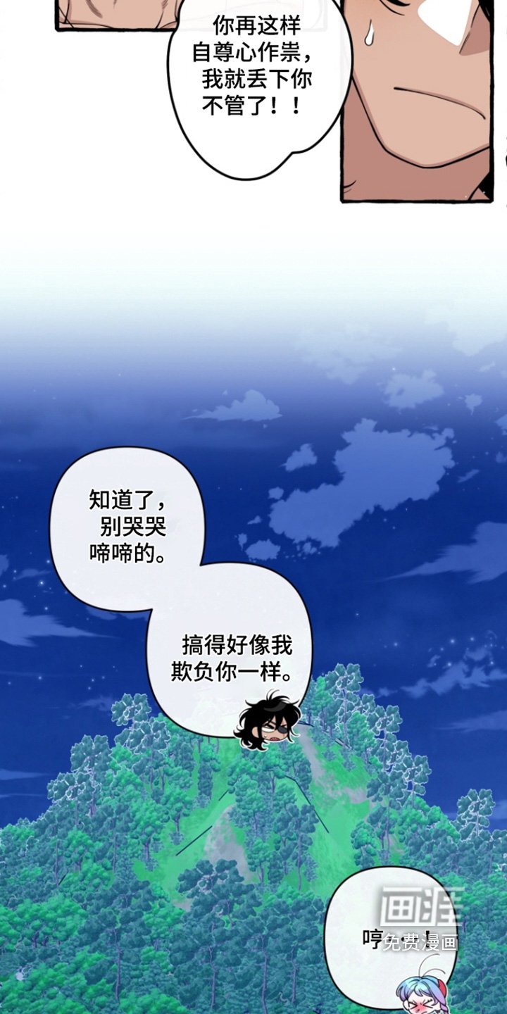 第57章：【番外】出航了