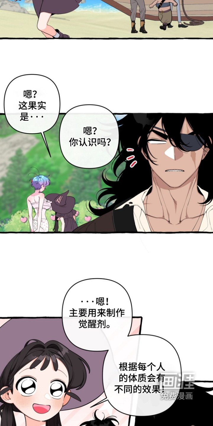 第57章：【番外】出航了