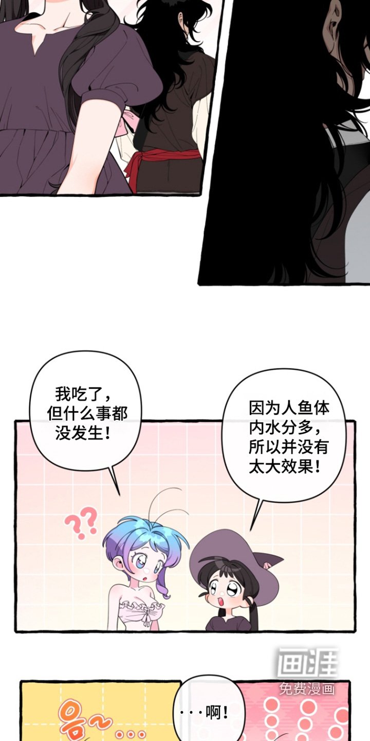 第57章：【番外】出航了