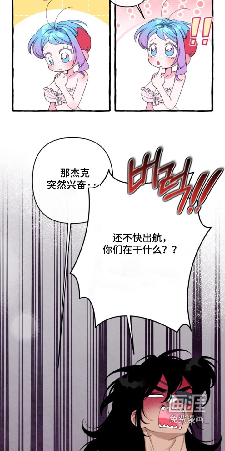 第57章：【番外】出航了