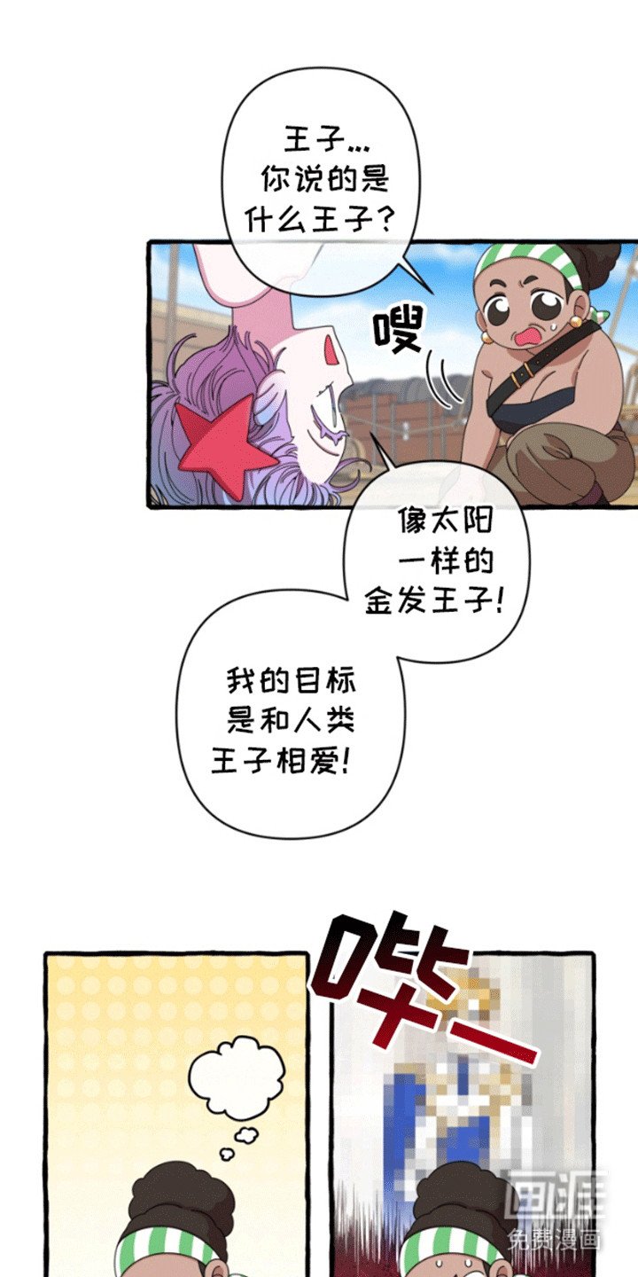 第6章：交换