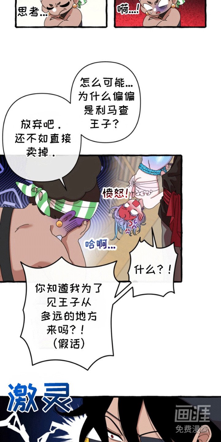 第6章：交换