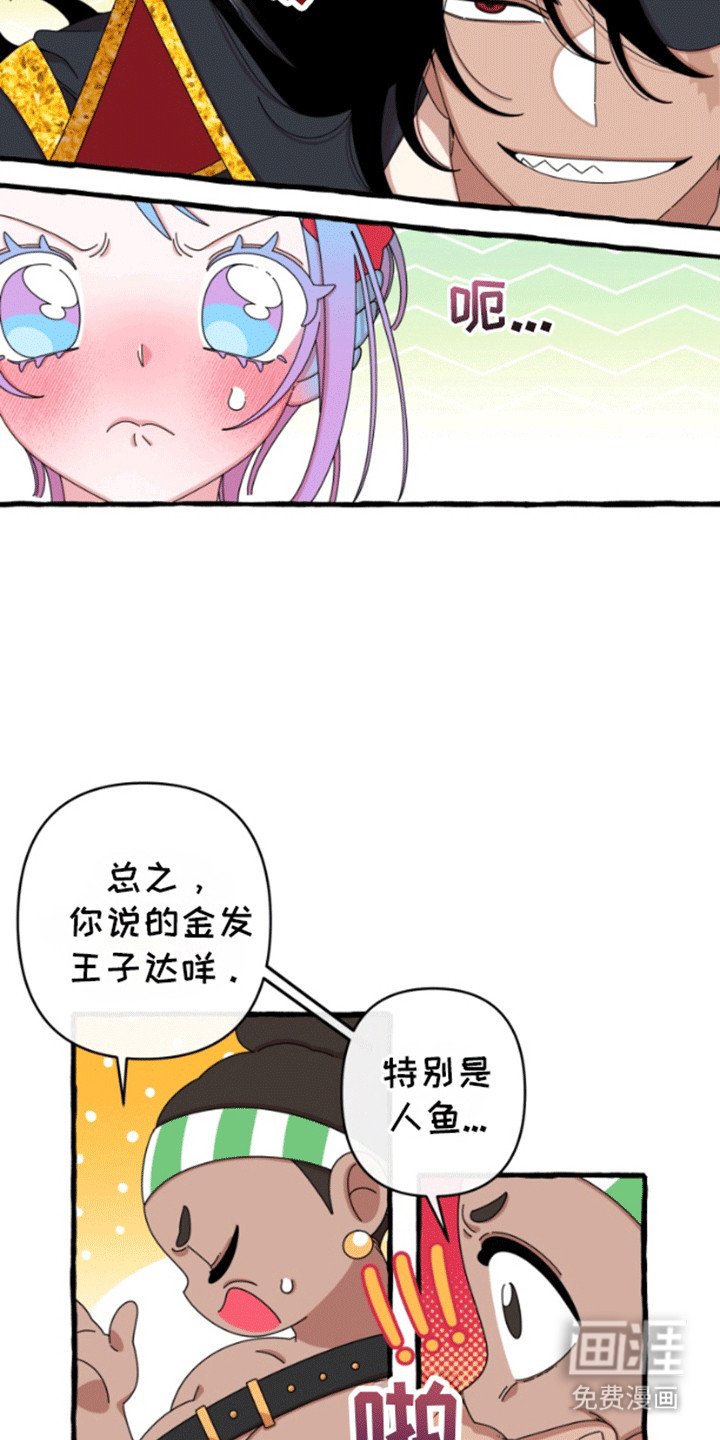 第6章：交换