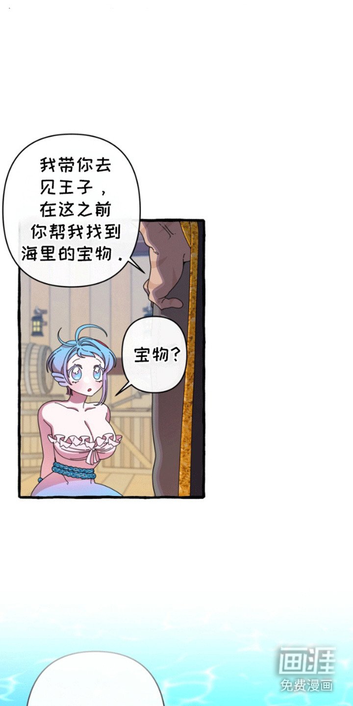 第6章：交换