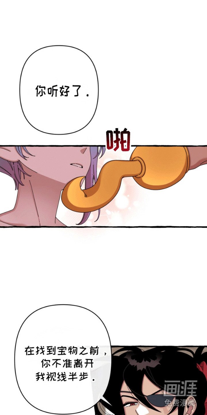 第6章：交换