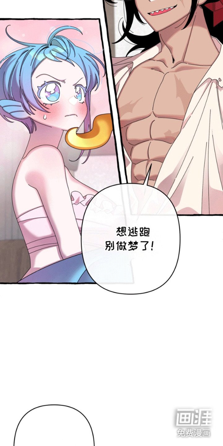 第6章：交换