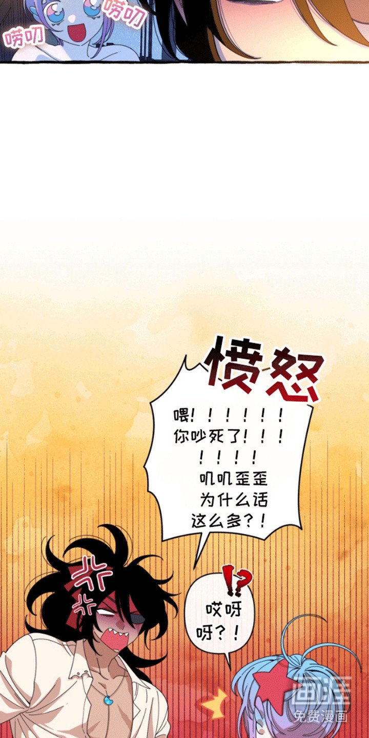 第7章：魔法师