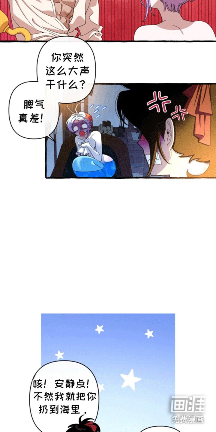 第7章：魔法师
