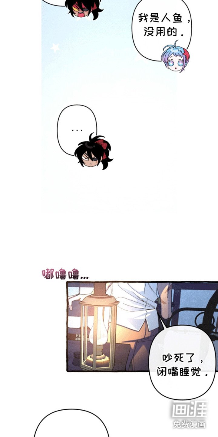 第7章：魔法师