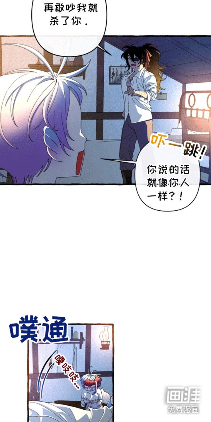 第7章：魔法师