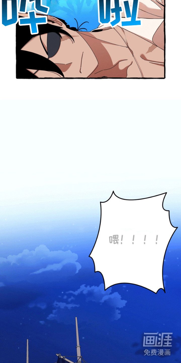 第7章：魔法师
