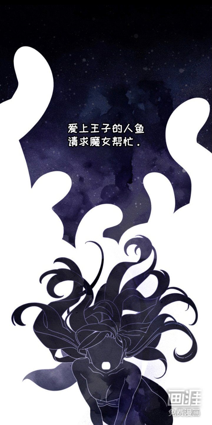 第7章：魔法师