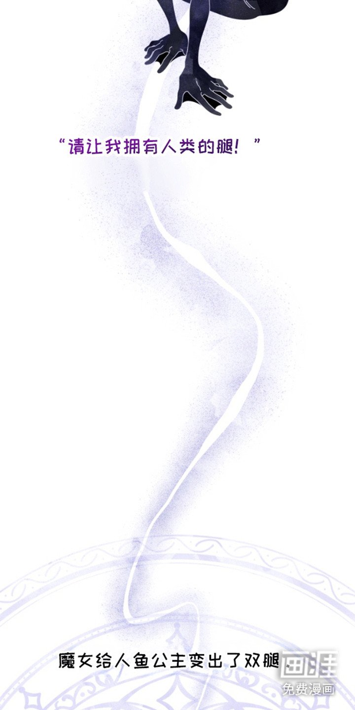 第7章：魔法师